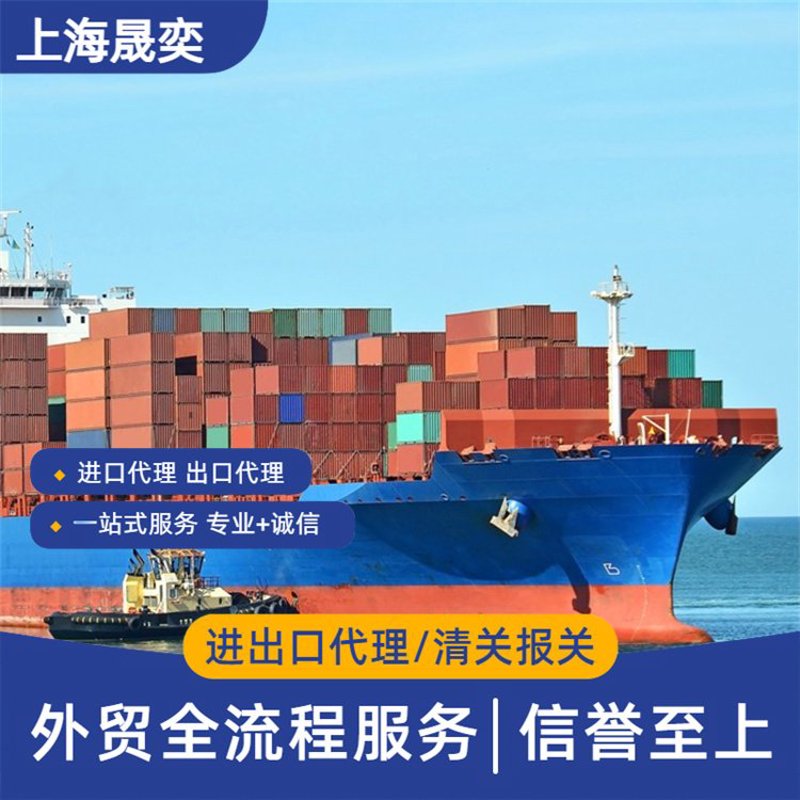 国际贸易的桥梁——进出口代理