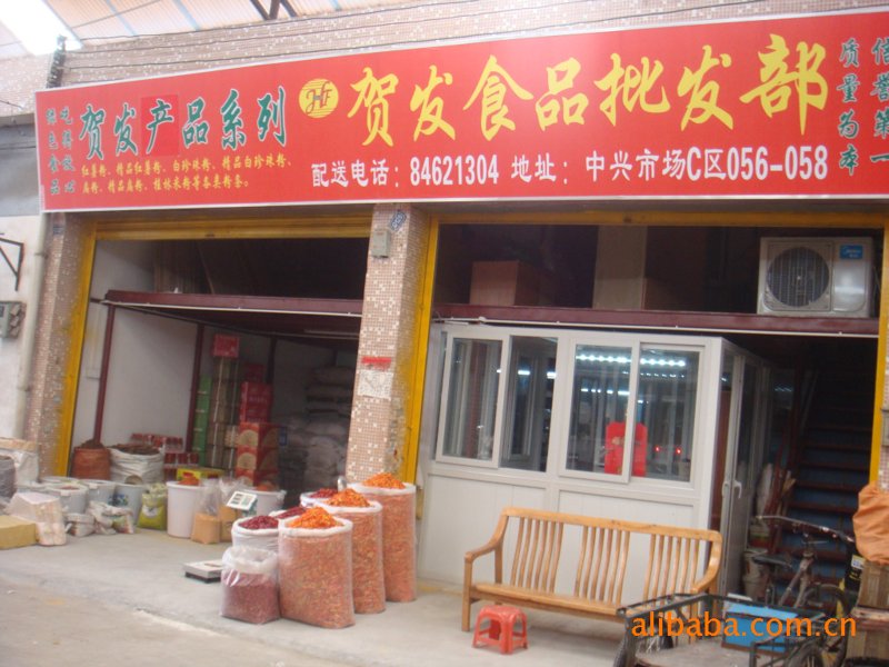 聚焦批发，开启零售业新篇章