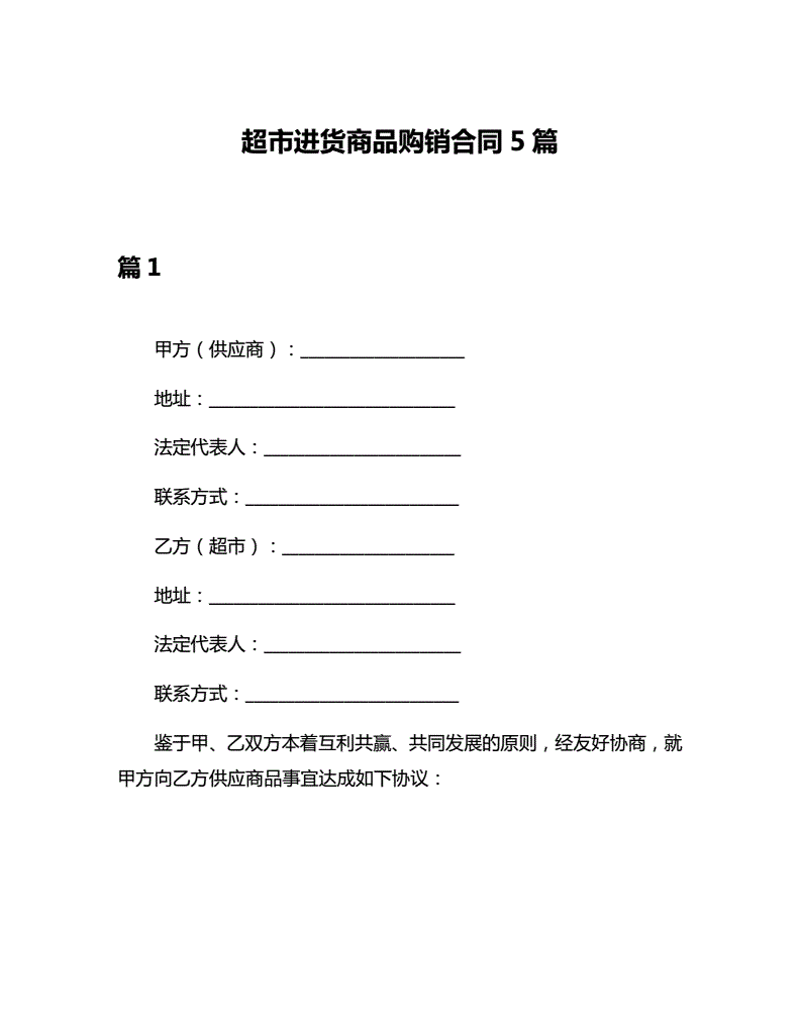 全球贸易风向标：进出口代理行业的最新趋势与挑战