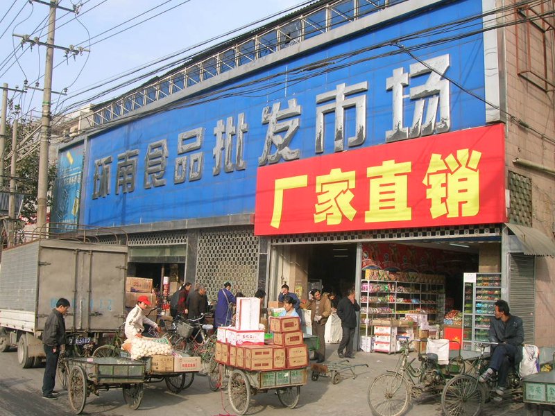 上海商贸行业的前沿探索者——远莉贸易