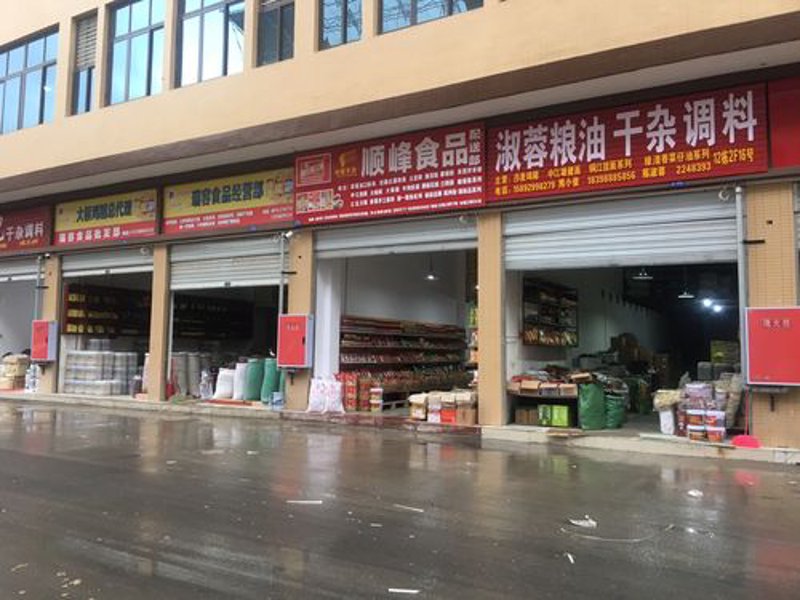 远莉贸易：上海选购指南