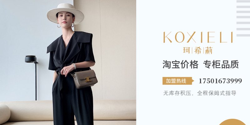 抓住行业动态，洞察产品批发新趋势