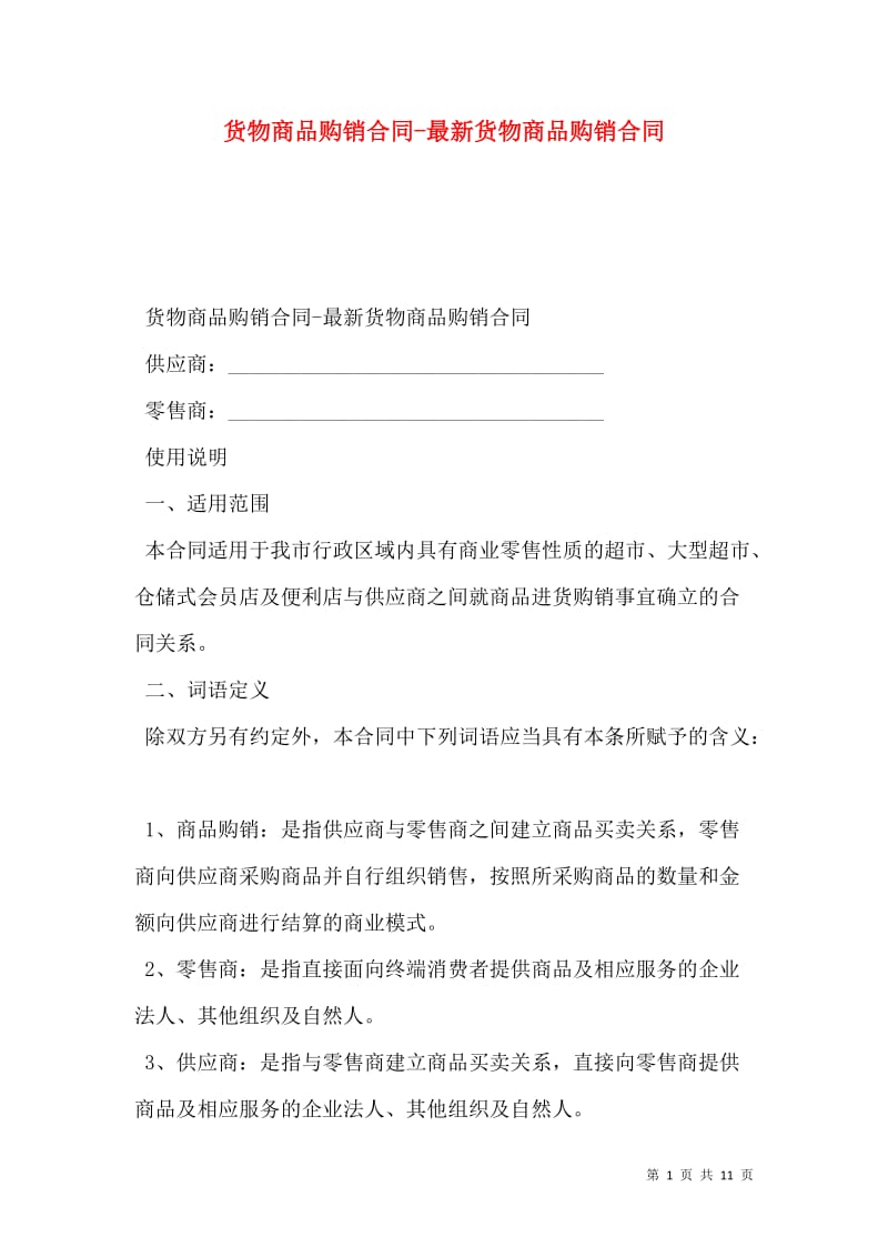 进出口代理行业动态：趋势与机遇